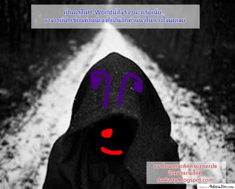 อ่านโดจิน ศิษย์น่ารัก มันต้องฟัด [Kamino Ryu-ya] Oboreru x Kajitsu