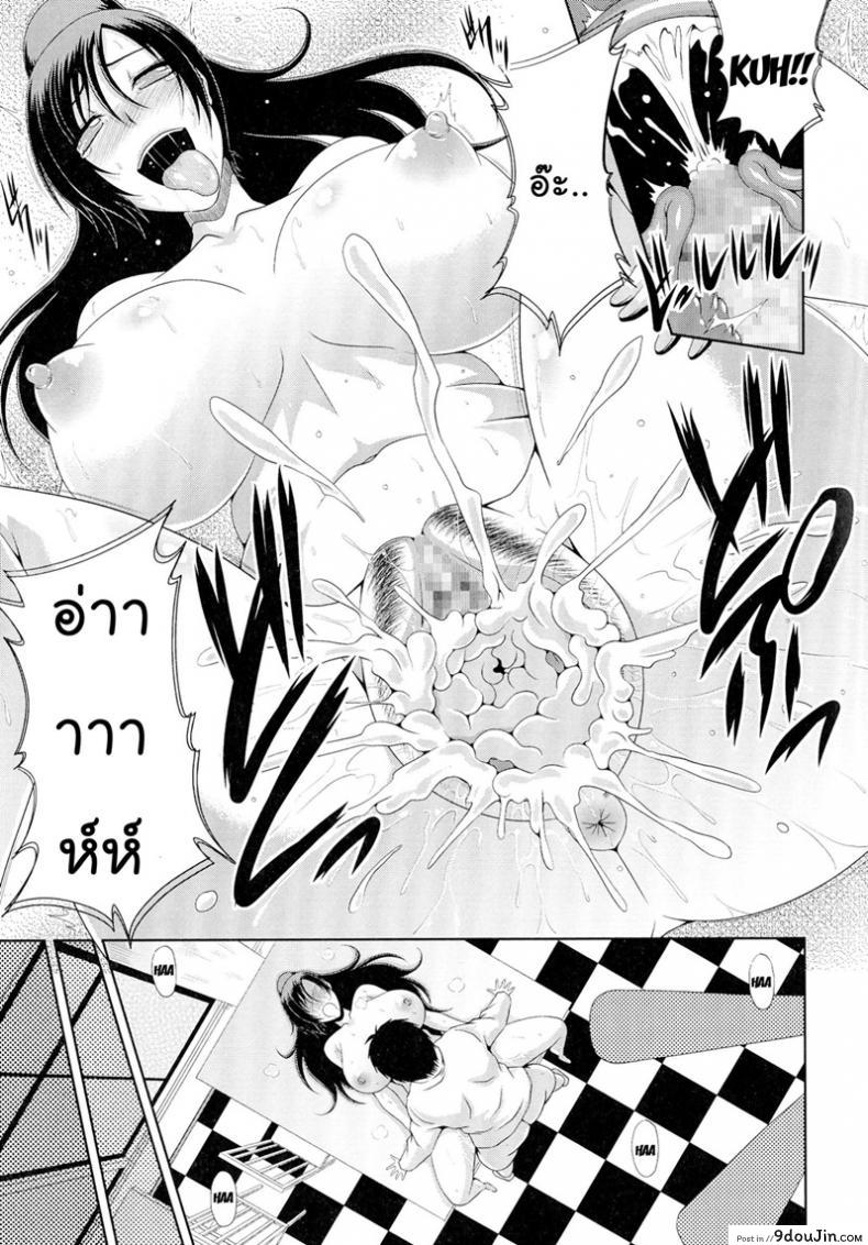 อ่านโดจิน ค่าแรง แลกค่าตัว [Kai Hiroyuki] WORK & SEX ♥ Ch. 8