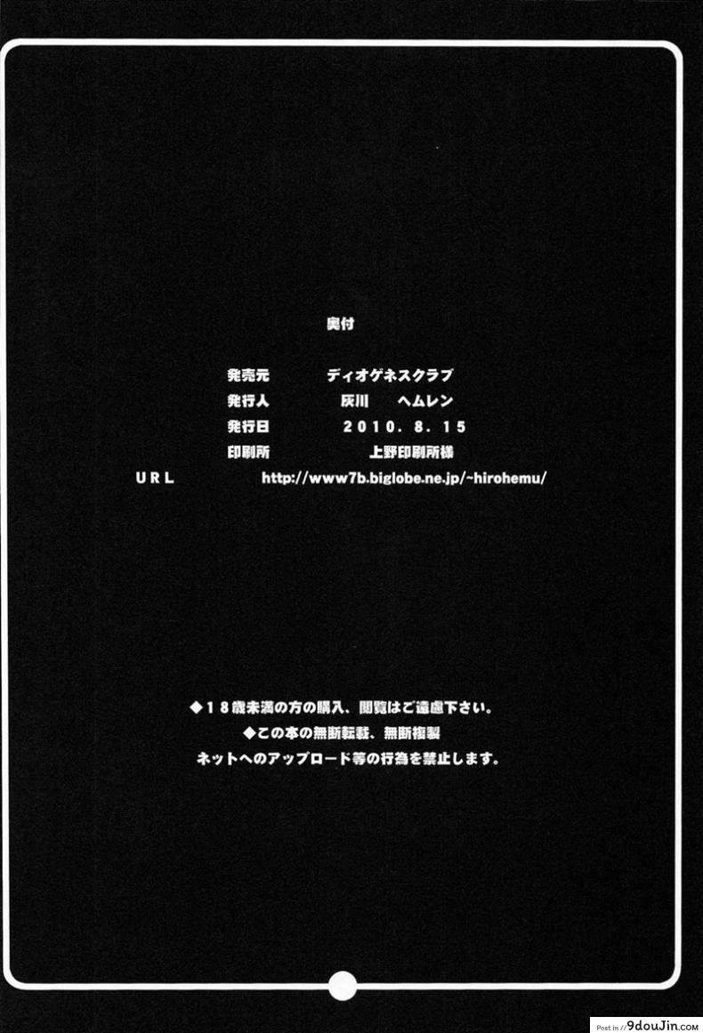 อ่านโดจิน ลองเอ้าท์ดอร์กันสักตั้ง [Haikawa Hemlen] Rakuen Onna Kaizoku Woman Pirate in Paradise (One Piece)