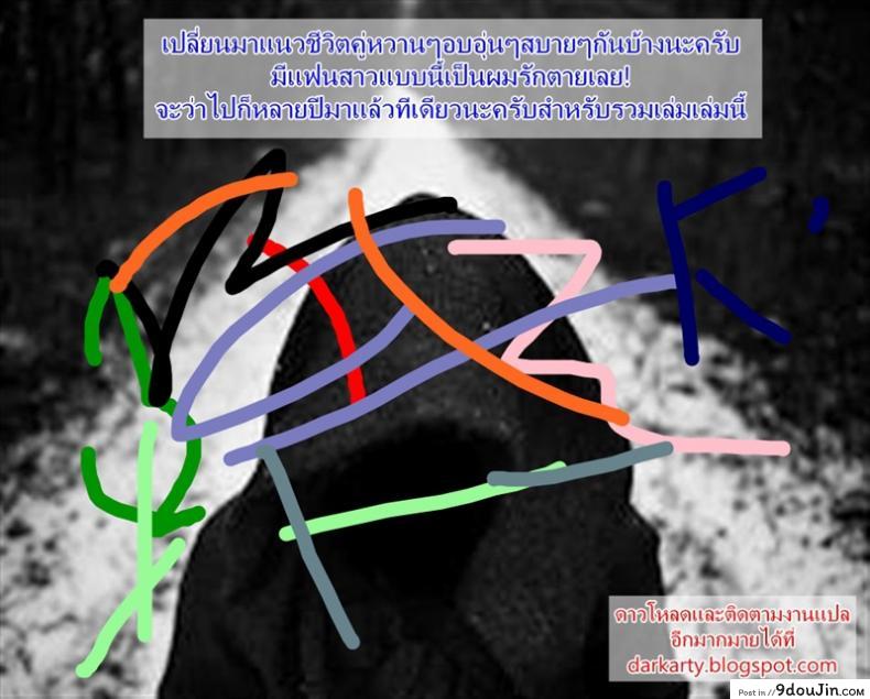 อ่านโดจิน กำลังใจจากแฟนสาว [Chiro Onda] Summer sketch