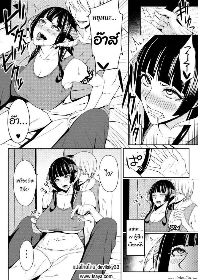 อ่านโดจิน แพ้ทางผู้ชายอย่างเธอ [Kedama Keito] Akuma na Kanojo