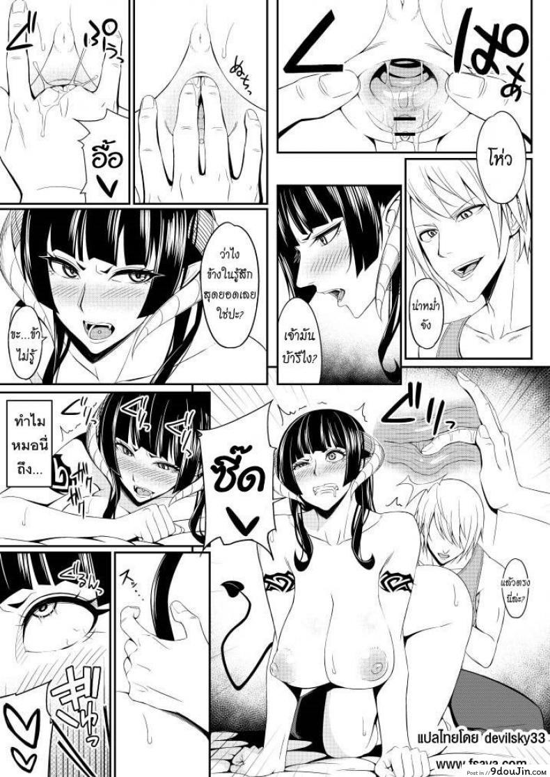 อ่านโดจิน แพ้ทางผู้ชายอย่างเธอ [Kedama Keito] Akuma na Kanojo