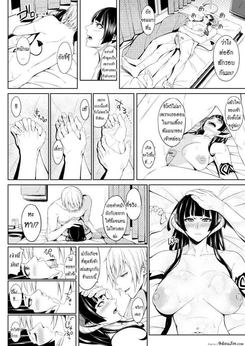 อ่านโดจิน แพ้ทางผู้ชายอย่างเธอ [Kedama Keito] Akuma na Kanojo