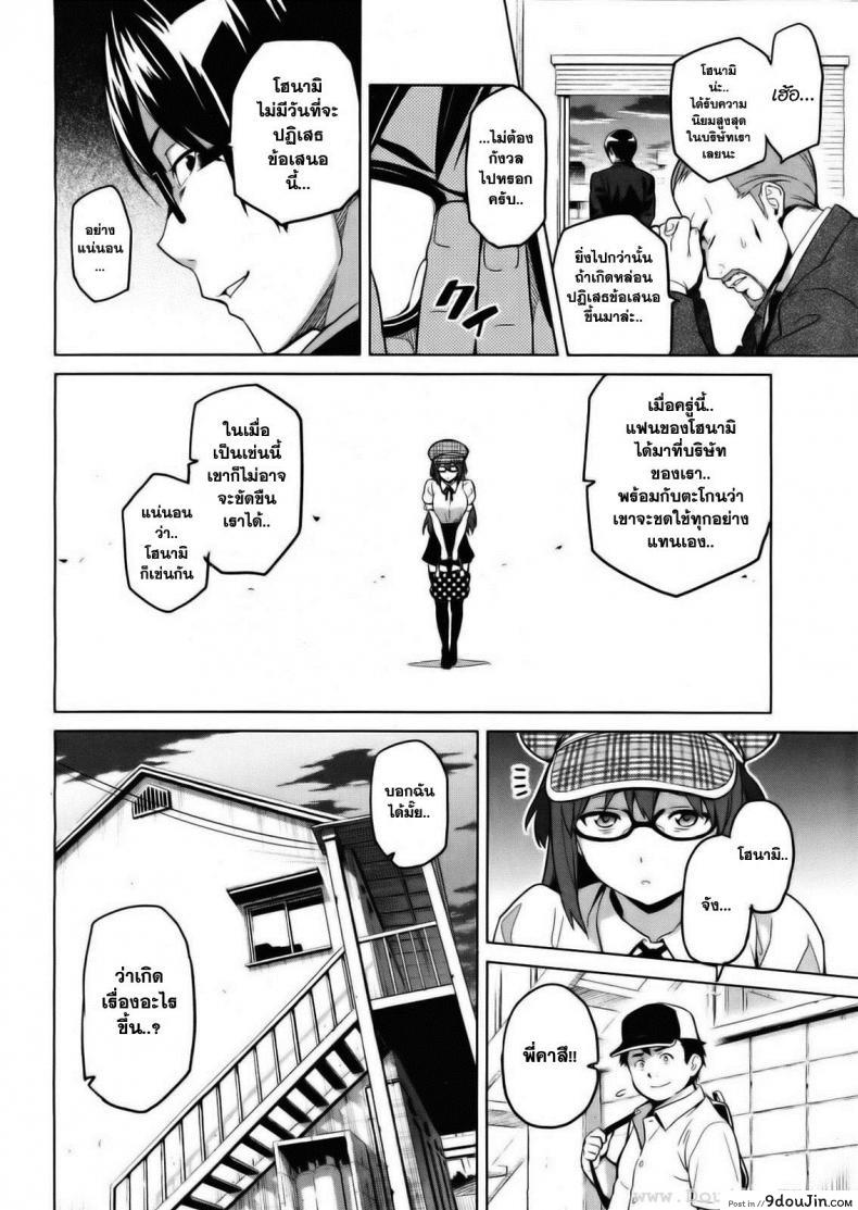 อ่านโดจิน ไอดอลร่านสวาท [Takeda Hiromitsu] Ima Ria IV (COMIC X-EROS #01)