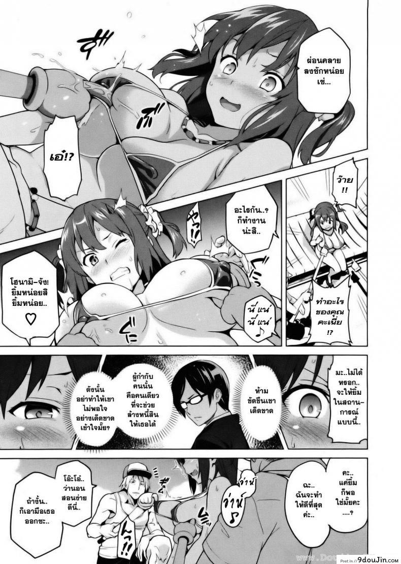 อ่านโดจิน ไอดอลร่านสวาท [Takeda Hiromitsu] Ima Ria IV (COMIC X-EROS #01)