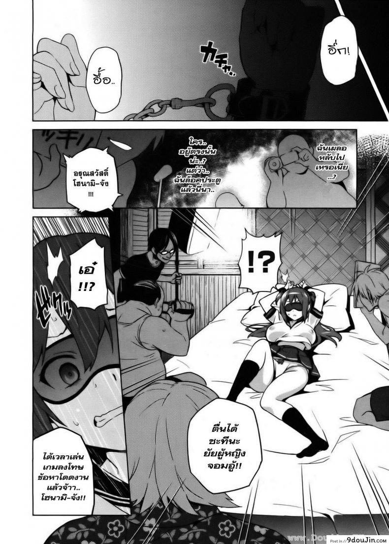 อ่านโดจิน ไอดอลร่านสวาท [Takeda Hiromitsu] Ima Ria IV (COMIC X-EROS #01)