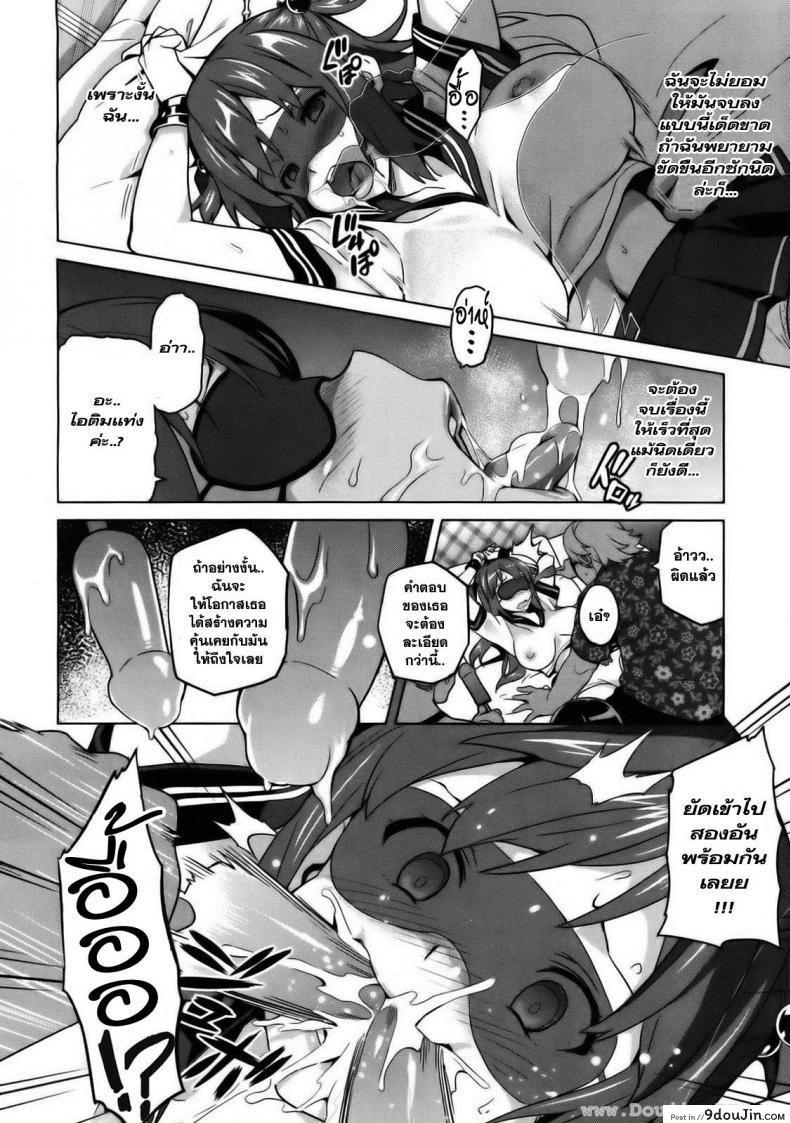 อ่านโดจิน ไอดอลร่านสวาท [Takeda Hiromitsu] Ima Ria IV (COMIC X-EROS #01)