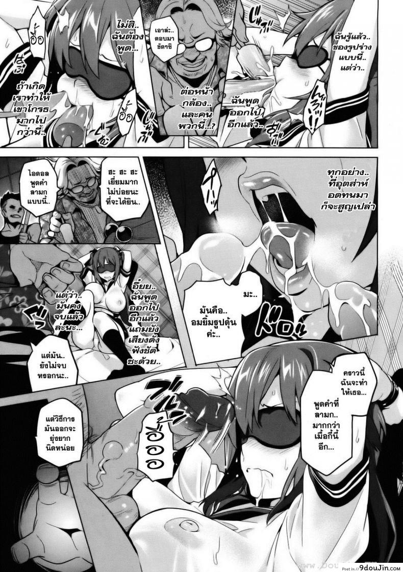 อ่านโดจิน ไอดอลร่านสวาท [Takeda Hiromitsu] Ima Ria IV (COMIC X-EROS #01)
