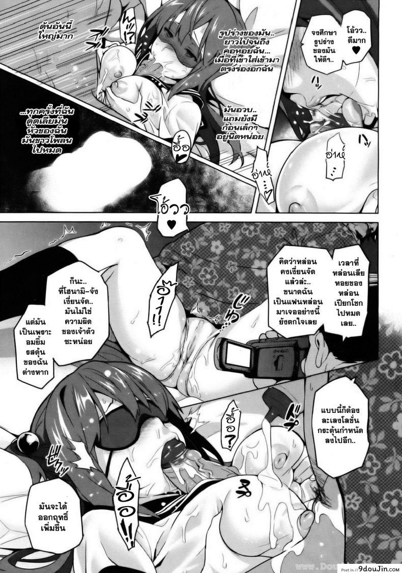 อ่านโดจิน ไอดอลร่านสวาท [Takeda Hiromitsu] Ima Ria IV (COMIC X-EROS #01)