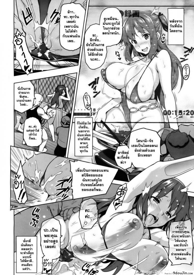 อ่านโดจิน ไอดอลร่านสวาท [Takeda Hiromitsu] Ima Ria IV (COMIC X-EROS #01)