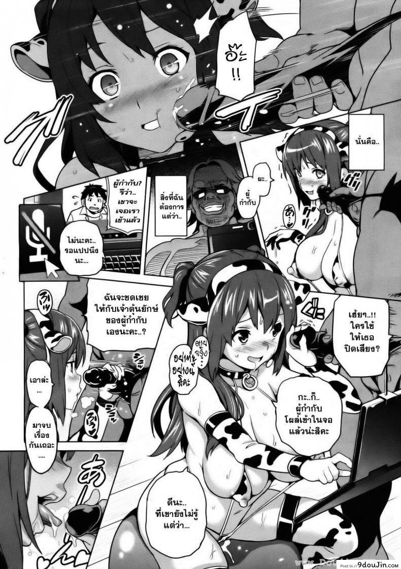 อ่านโดจิน ไอดอลร่านสวาท [Takeda Hiromitsu] Ima Ria IV (COMIC X-EROS #01)