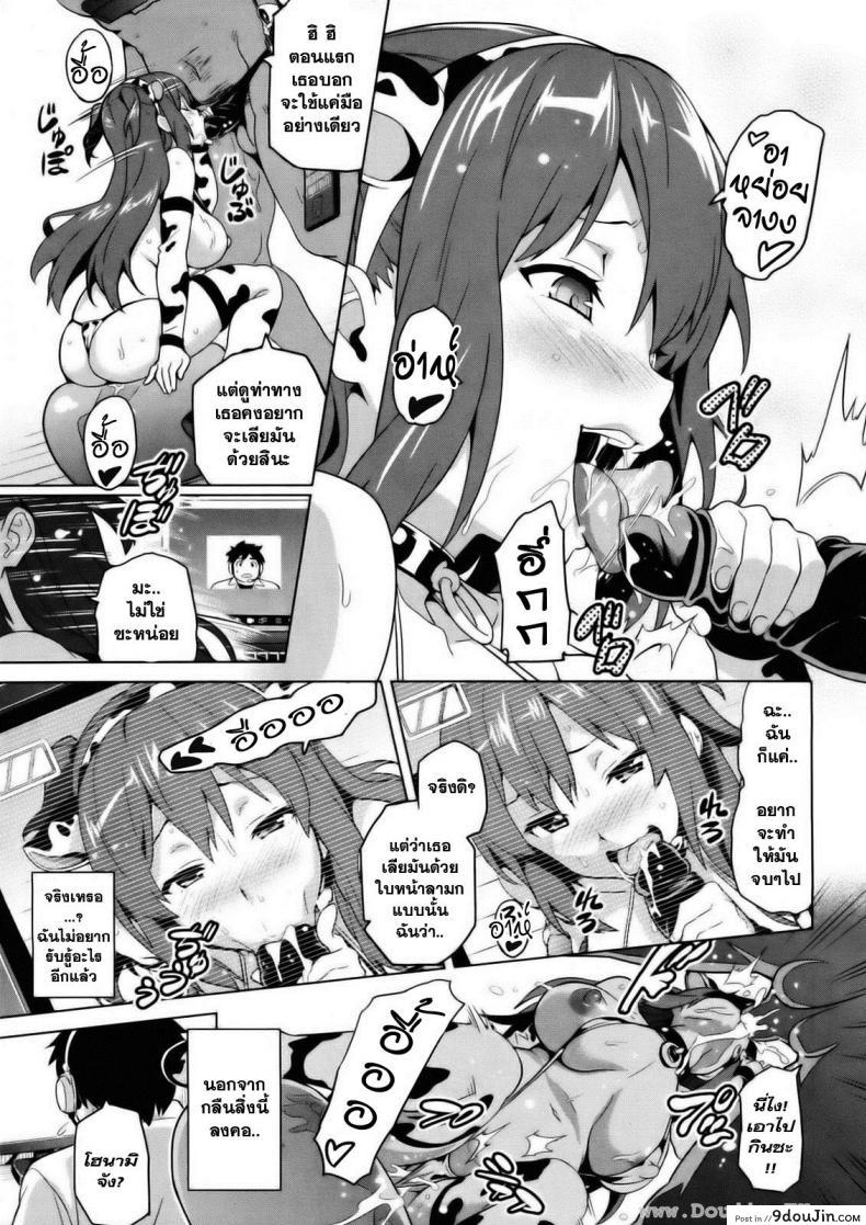 อ่านโดจิน ไอดอลร่านสวาท [Takeda Hiromitsu] Ima Ria IV (COMIC X-EROS #01)