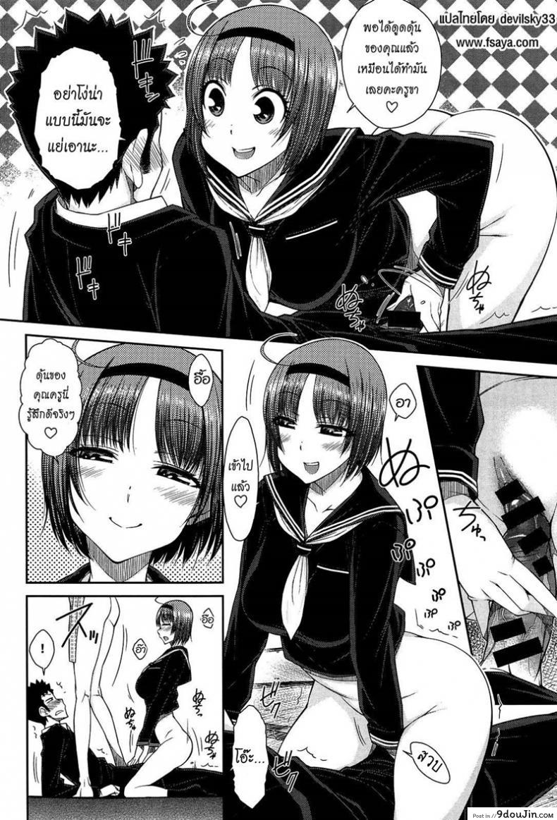 อ่านโดจิน เยี่ยมบ้านแม่สาวหื่น [Isorashi] Doki Doki Kateihoumon | Dokidoki Home Visit (COMIC Anthurium 013 2014-05)