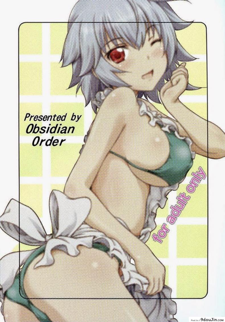 อ่านโดจิน พี่น้องท้องชนกัน (C85) [Obsidian Order (Shoda Norihiro)] Natsuiro Tansei | Summer Sky (IS )