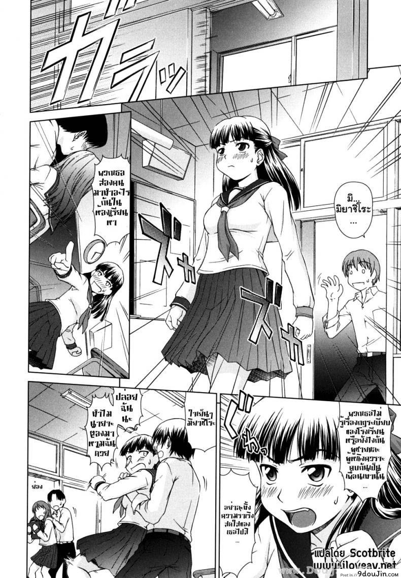 อ่านโดจิน การเรียนรู้ของพี่และฉัน [Shinogi A-Suke] Iinchou no Koibito | Chairman's Lover