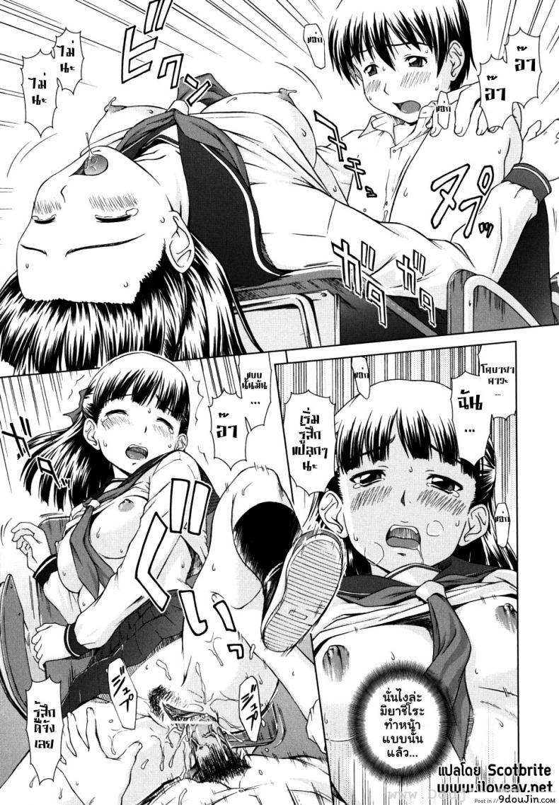 อ่านโดจิน การเรียนรู้ของพี่และฉัน [Shinogi A-Suke] Iinchou no Koibito | Chairman's Lover