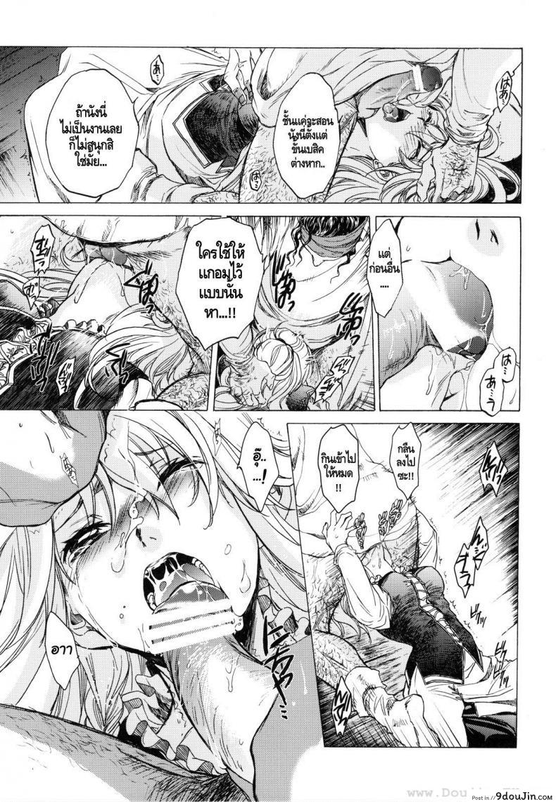 อ่านโดจิน กิเซเร่ (C78) [Toko-ya (HEIZO, Kitoen)] Saint Foire Festival