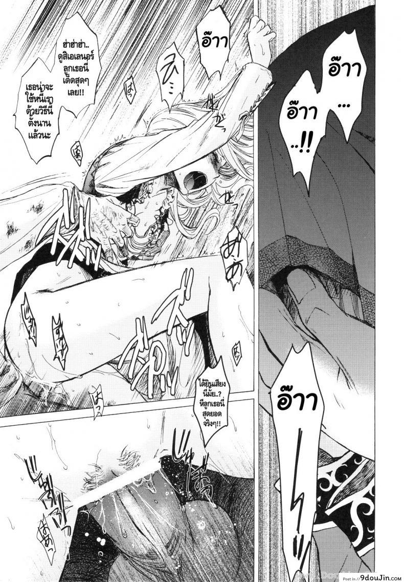 อ่านโดจิน กิเซเร่ (C78) [Toko-ya (HEIZO, Kitoen)] Saint Foire Festival