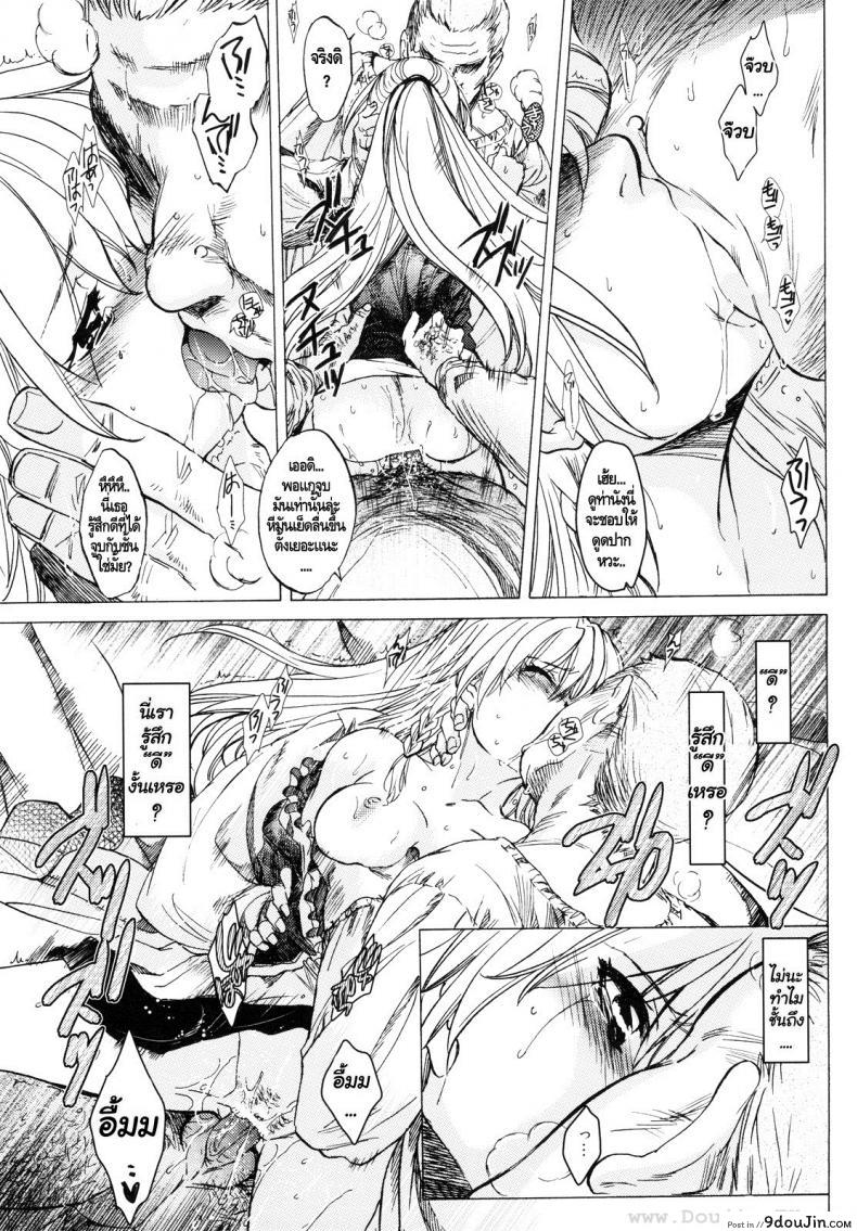 อ่านโดจิน กิเซเร่ (C78) [Toko-ya (HEIZO, Kitoen)] Saint Foire Festival