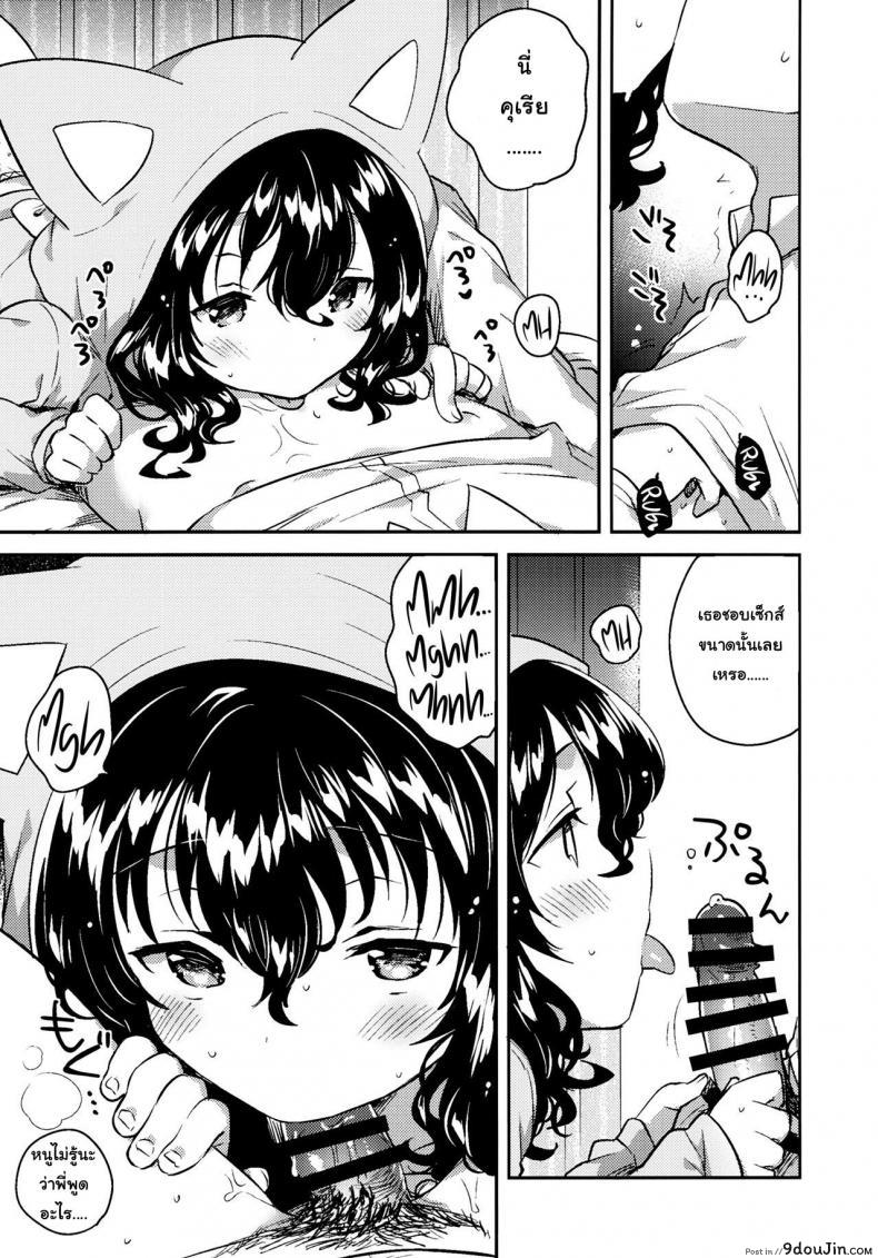 อ่านโดจิน น้องสาวผมชอบเก็บตัว (C93) [squeezecandyheaven (Ichihaya)] Imouto wa Hikikomori | My Little Sister Is a Shut-in