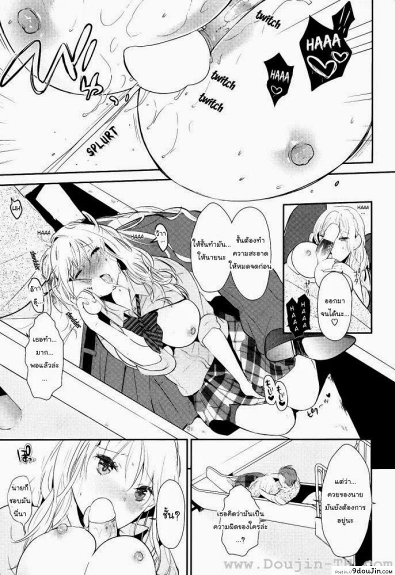 อ่านโดจิน ฉันไม่อยากจากเธอไปเลย [Gunnousa] I Don't Want To Be Apart