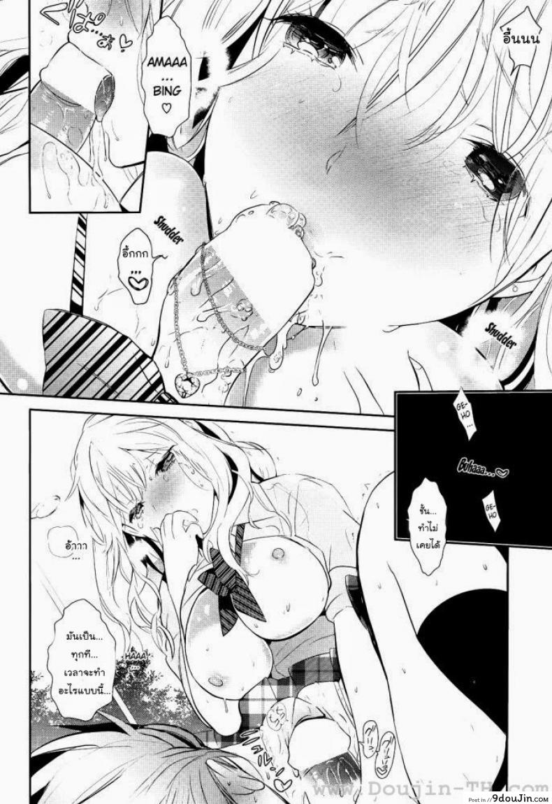 อ่านโดจิน ฉันไม่อยากจากเธอไปเลย [Gunnousa] I Don't Want To Be Apart