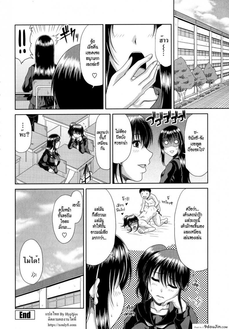 อ่านโดจิน พี่สาวสายบราคอน [Kai Hiroyuki] Tomo Haha 4 - Bro Con