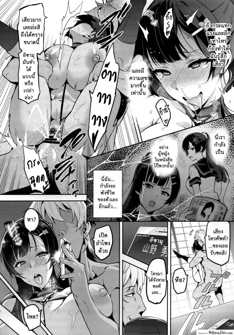 อ่านโดจิน ไม่นอกใจ แต่นอกกาย (C92)[Shinjugai (Takeda Hiromitsu)] Ajisai no Chiru Koro ni