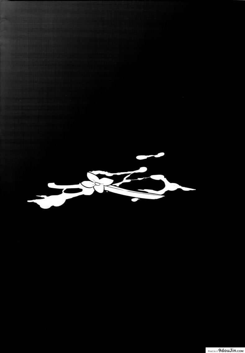 อ่านโดจิน ไม่นอกใจ แต่นอกกาย (C92)[Shinjugai (Takeda Hiromitsu)] Ajisai no Chiru Koro ni