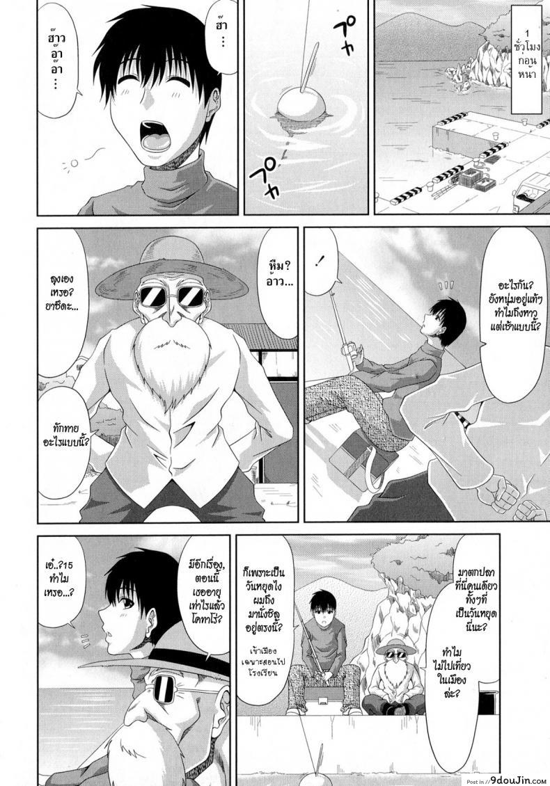 อ่านโดจิน พิธีฉลองความเป็นหนุ่ม [Kai Hiroyuki] Tomo Haha Ch.3 - Adulthood Ceremony