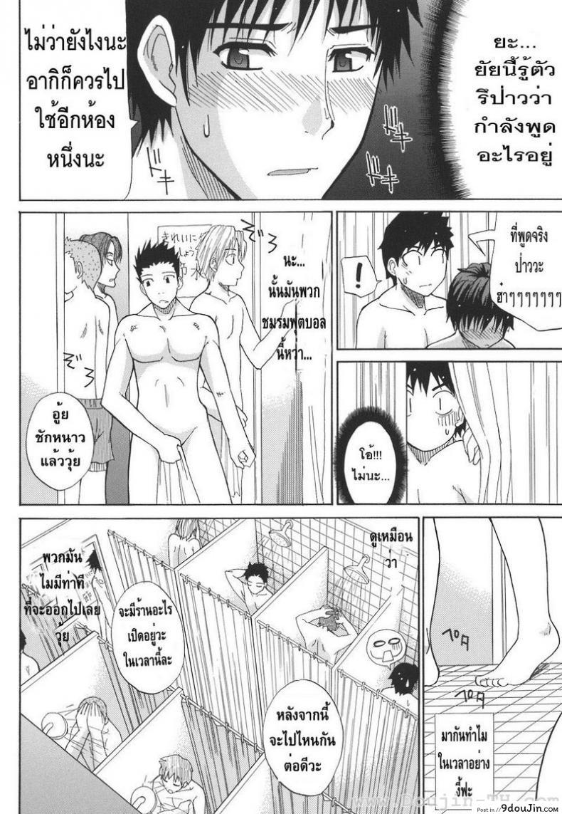 อ่านโดจิน รุ่นพี่ชมรมกรีฑา [Shunjou Shuusuke] Ichizu Na Toriko - A Earnest Captive -