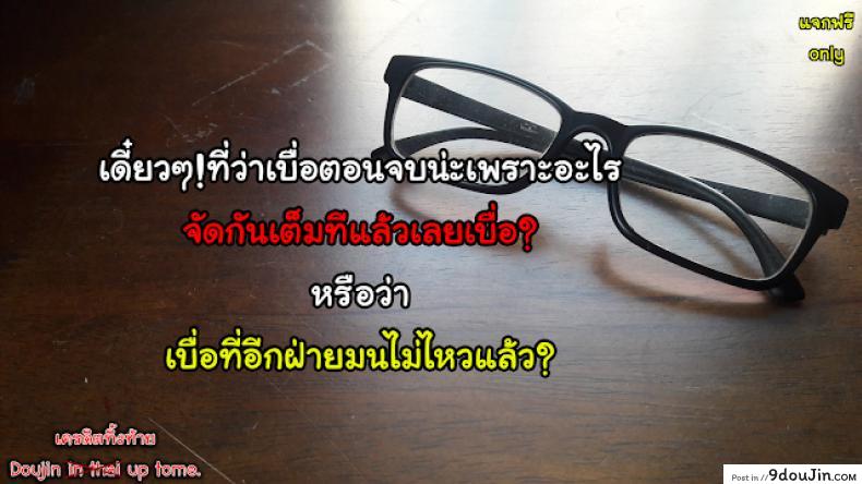 อ่านโดจิน ทำอะไรแก้เบื่อกัน [antyuumosaku (malcorond)] Toaru Natsu no Shoujo no Ehon