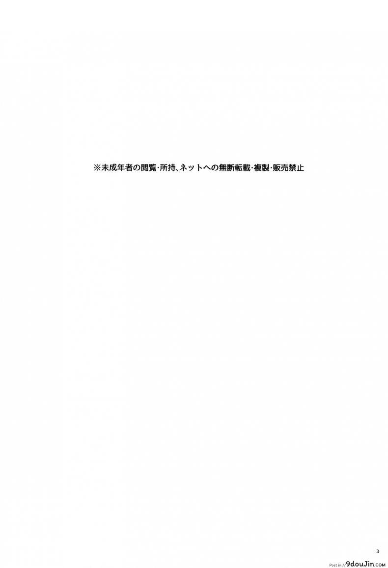 อ่านโดจิน คนเล็กฟัดโครตใหญ่ (SPARK10) [Hamehame Service Area (Cr-R)] Tenshi Kawaii Totsuka no Dekamara de Mesu ni Sareru Hachiman no Hon. | Cute Angel Totsuka Turns Hachiman into His Bitch with His Elephant Cock (Yahari Ore no Seishun Love Come wa Machigatteiru.)