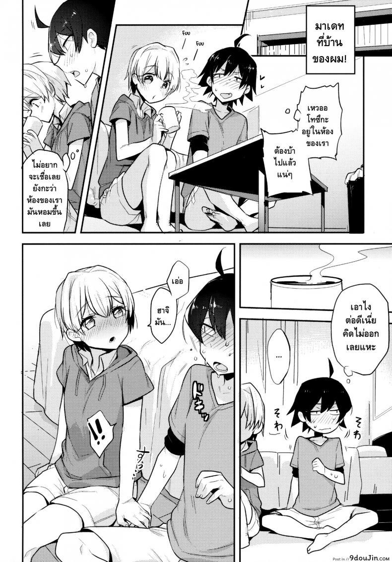 อ่านโดจิน คนเล็กฟัดโครตใหญ่ (SPARK10) [Hamehame Service Area (Cr-R)] Tenshi Kawaii Totsuka no Dekamara de Mesu ni Sareru Hachiman no Hon. | Cute Angel Totsuka Turns Hachiman into His Bitch with His Elephant Cock (Yahari Ore no Seishun Love Come wa Machigatteiru.)