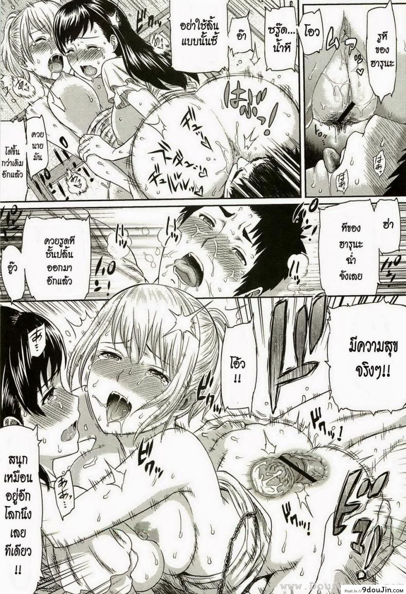 อ่านโดจิน เรื่องเล็ก [Yoshiura Kazuya] Little Problem