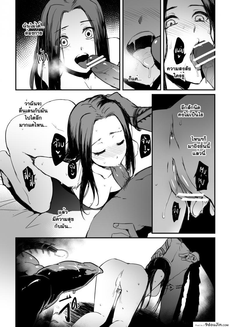 อ่านโดจิน ลักหลับพี่สะใภ้ [Andou Hiroyuki] Hoshii Mono Wa Ana Hitotsu! - The Thing Wanting It Is Hole One! (Hole) Ch.9