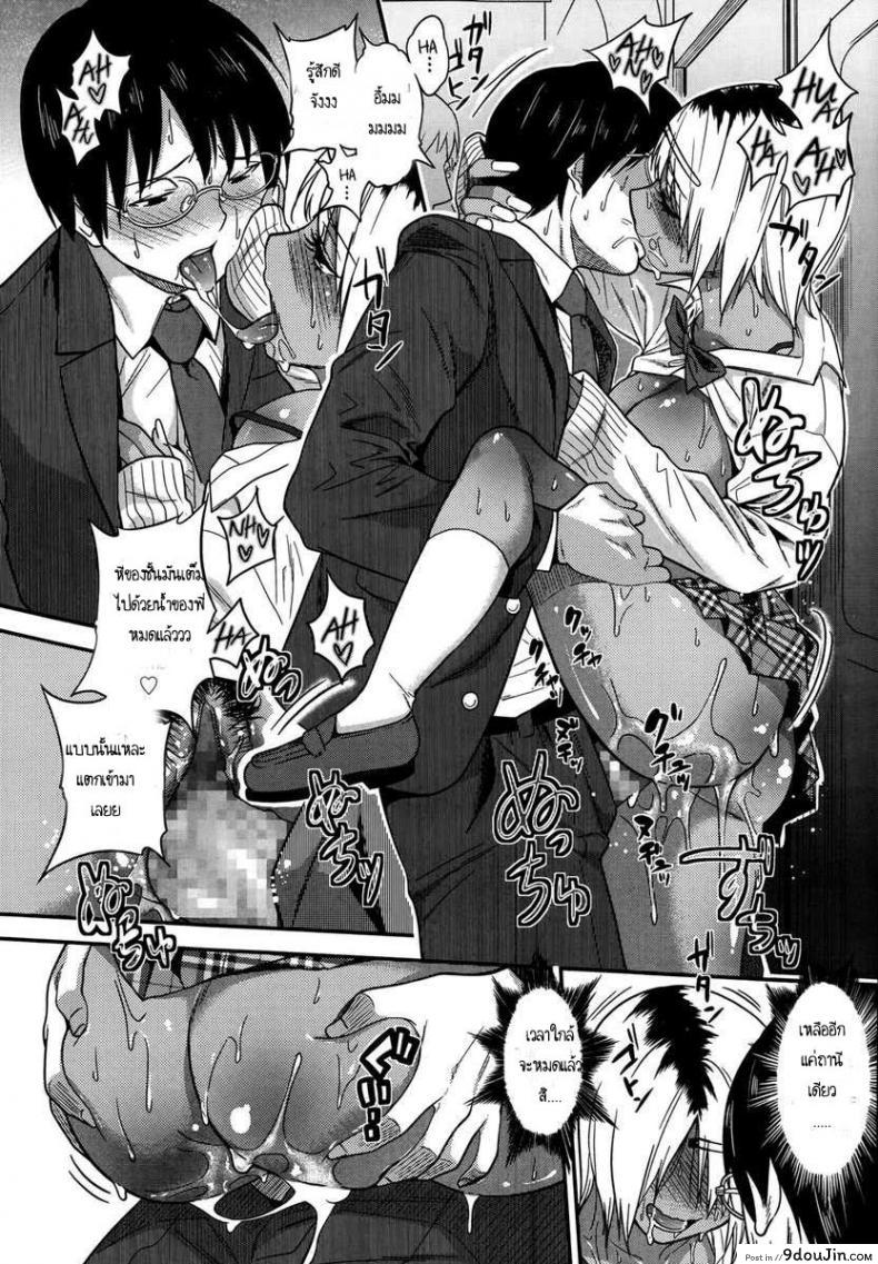 อ่านโดจิน สาวผิวสีบนรถไฟ [Gujira] Chikanya-san (COMIC KOH #2)