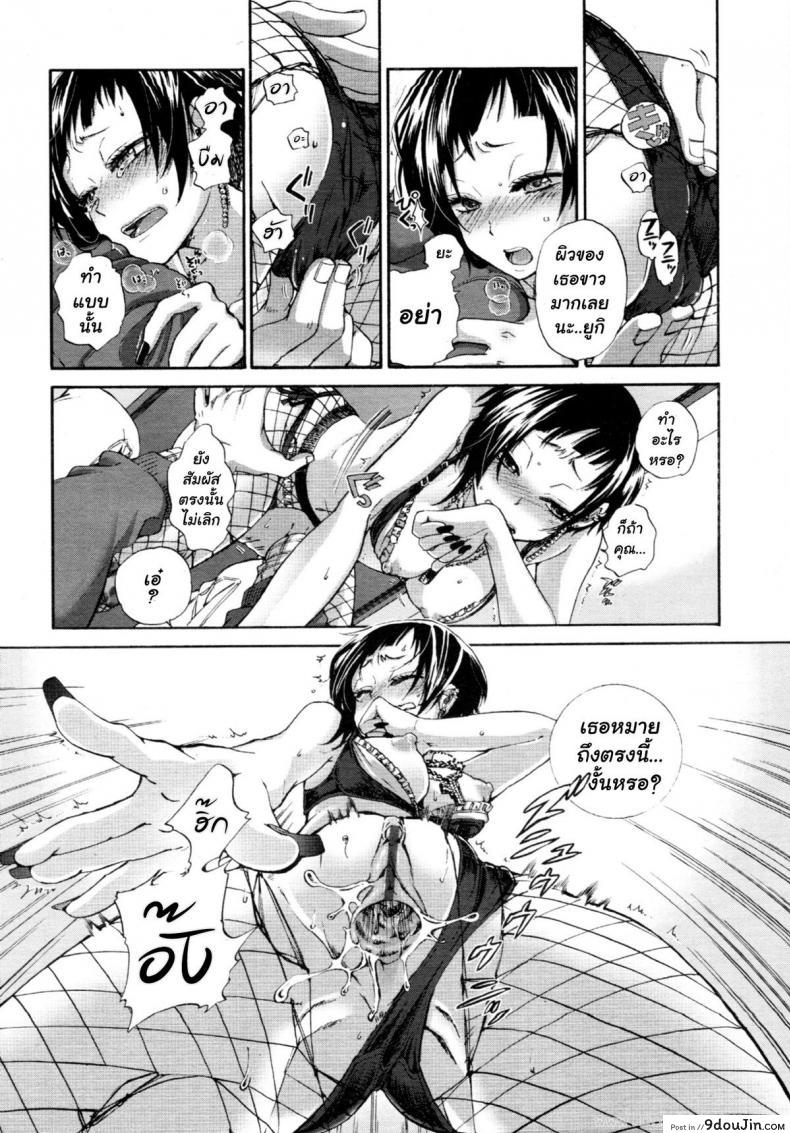 อ่านโดจิน เดทแรก [Satou Saori] Hatsu Date | First Date (Uncensored)