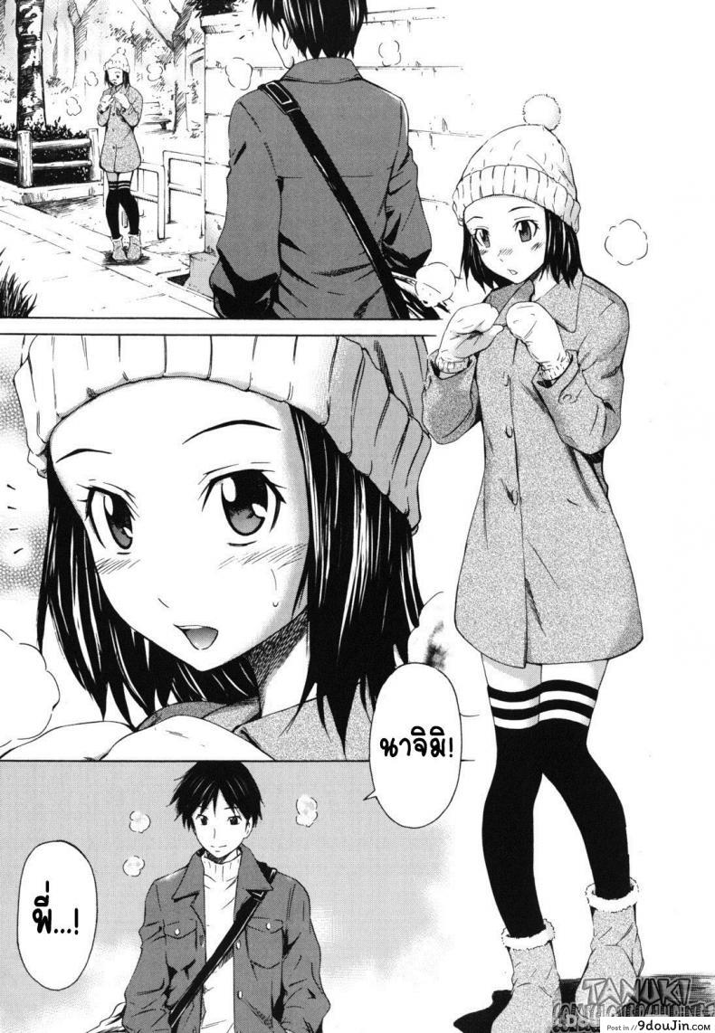 อ่านโดจิน ร้อนเพราะรัก [Sabashi Renya] Hot Motto