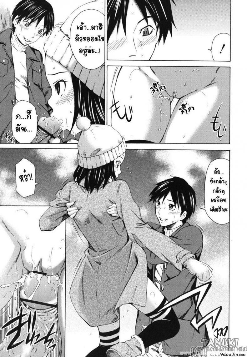 อ่านโดจิน ร้อนเพราะรัก [Sabashi Renya] Hot Motto