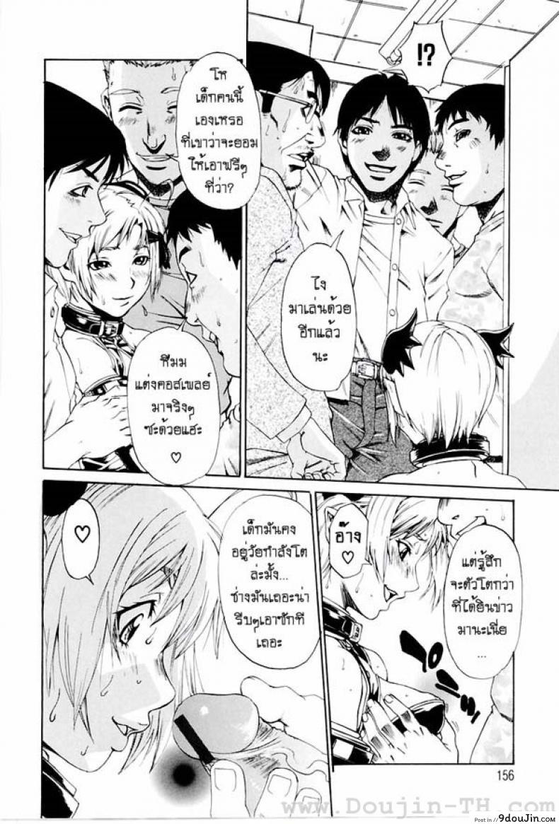 อ่านโดจิน ผีเสื้อปิศาจ [Hirano Takeshi] Lecherous Chaos In The School - Butterfly