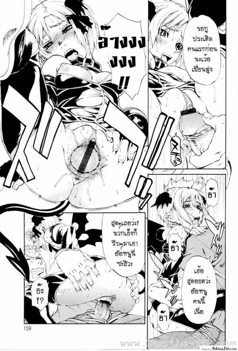 อ่านโดจิน ผีเสื้อปิศาจ [Hirano Takeshi] Lecherous Chaos In The School - Butterfly