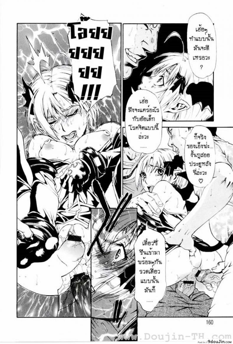 อ่านโดจิน ผีเสื้อปิศาจ [Hirano Takeshi] Lecherous Chaos In The School - Butterfly