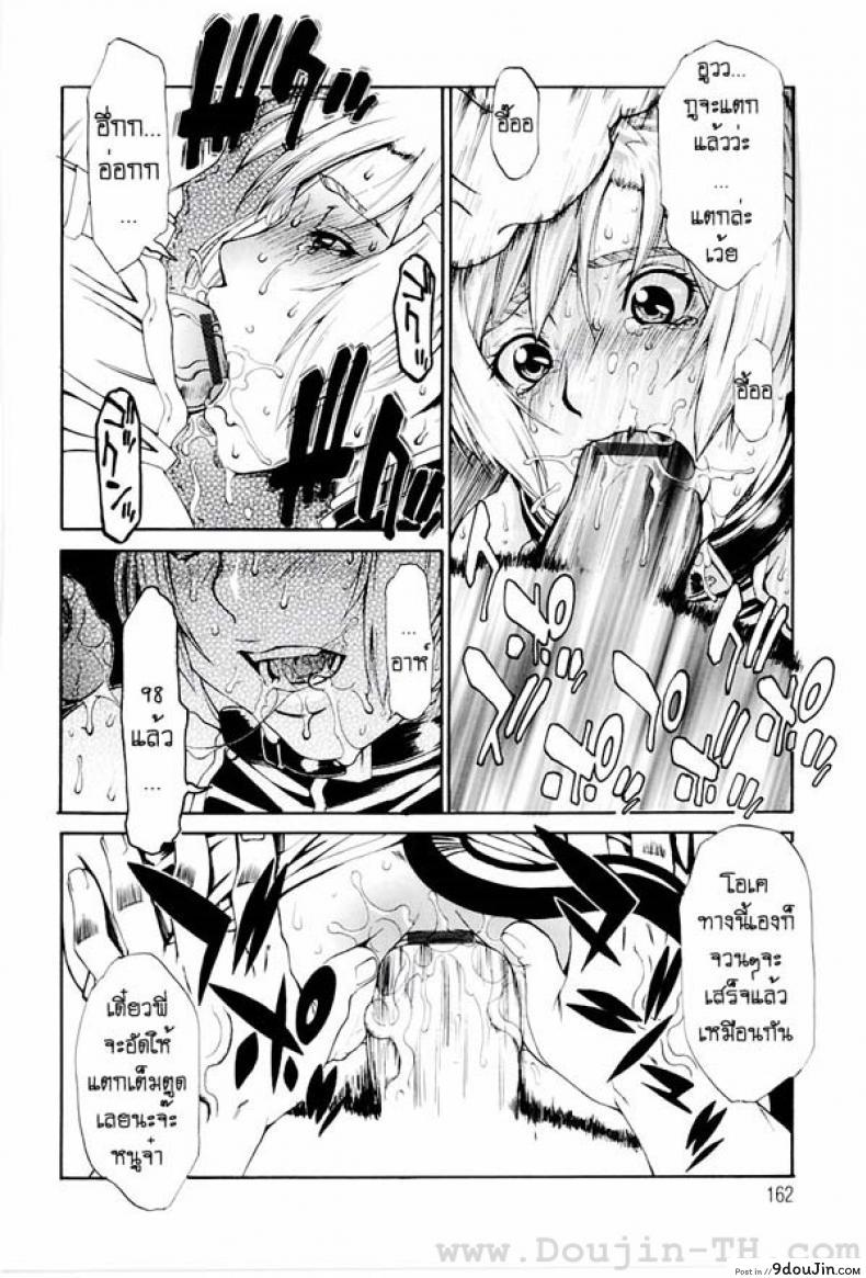 อ่านโดจิน ผีเสื้อปิศาจ [Hirano Takeshi] Lecherous Chaos In The School - Butterfly