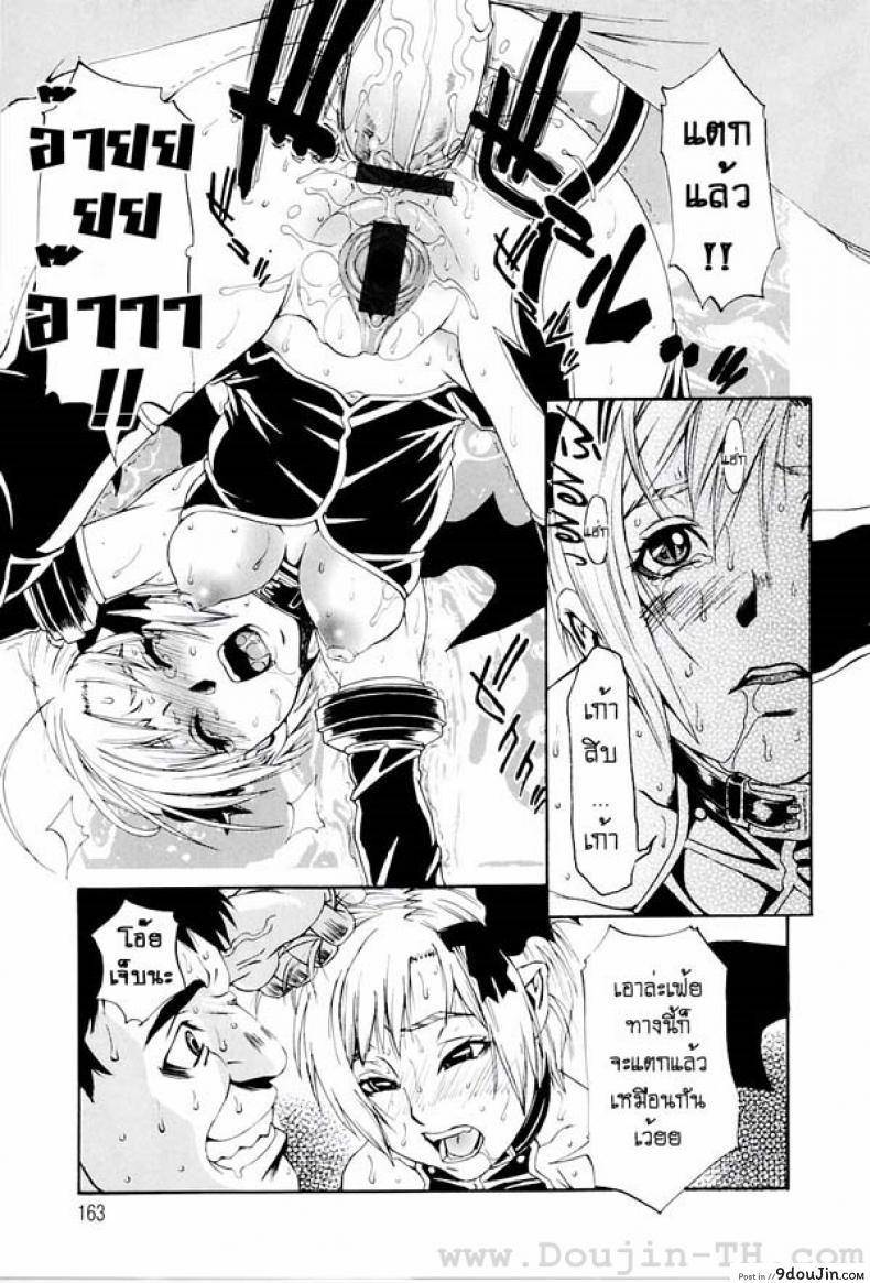 อ่านโดจิน ผีเสื้อปิศาจ [Hirano Takeshi] Lecherous Chaos In The School - Butterfly