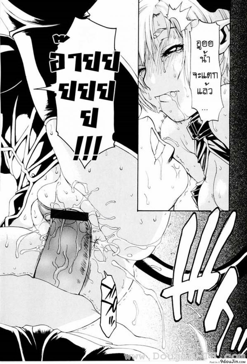 อ่านโดจิน ผีเสื้อปิศาจ [Hirano Takeshi] Lecherous Chaos In The School - Butterfly