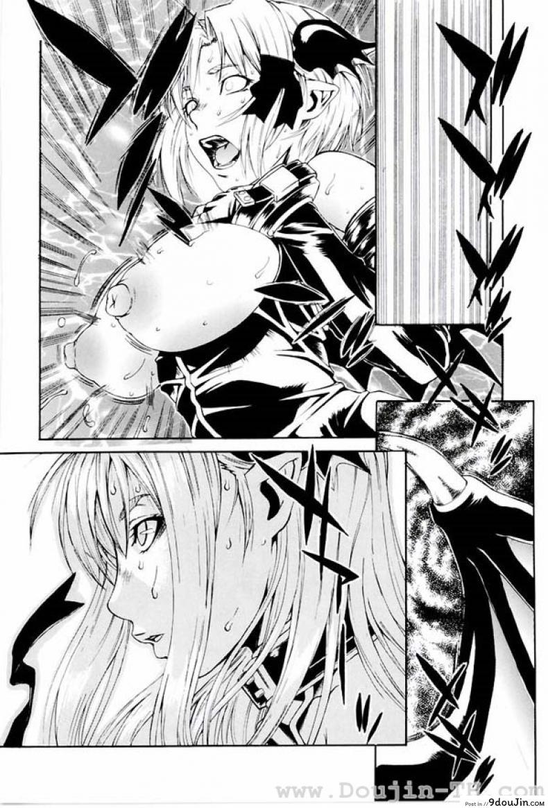 อ่านโดจิน ผีเสื้อปิศาจ [Hirano Takeshi] Lecherous Chaos In The School - Butterfly