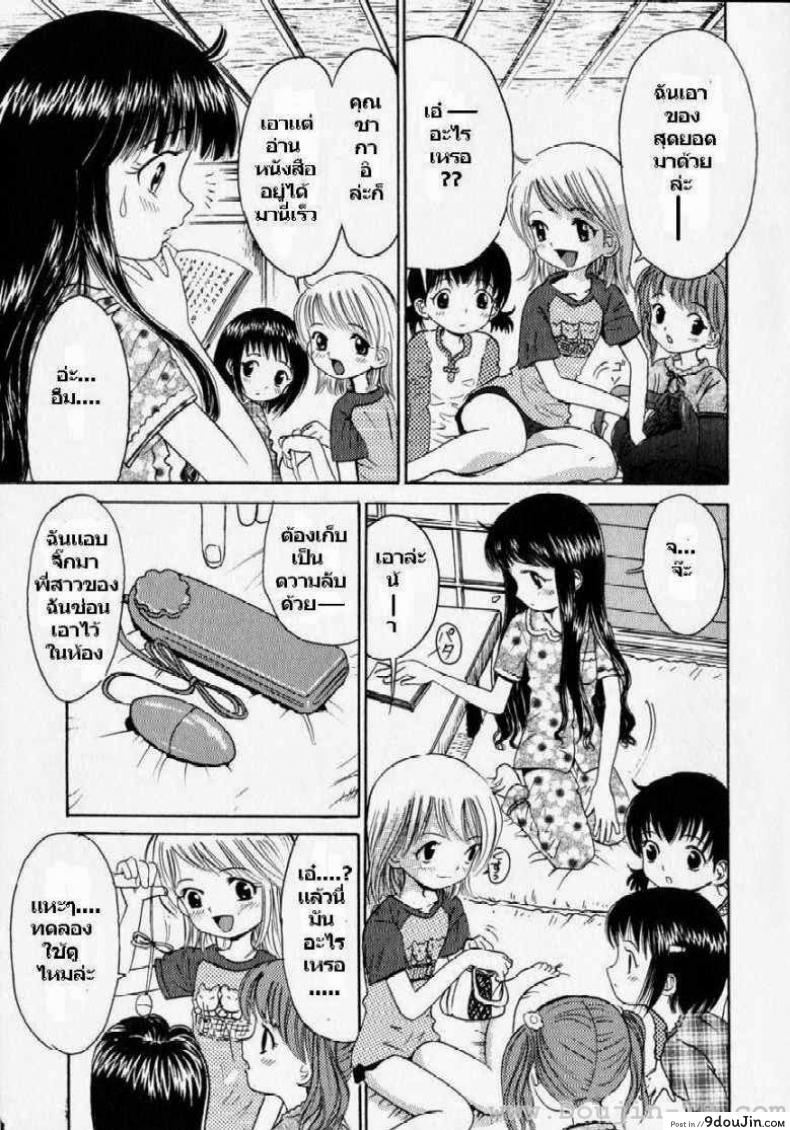 อ่านโดจิน นอนพักที่โรงเรียน [Ogawa Kanran] Itazura Zakari No Yoru | Шаловливая Ночь