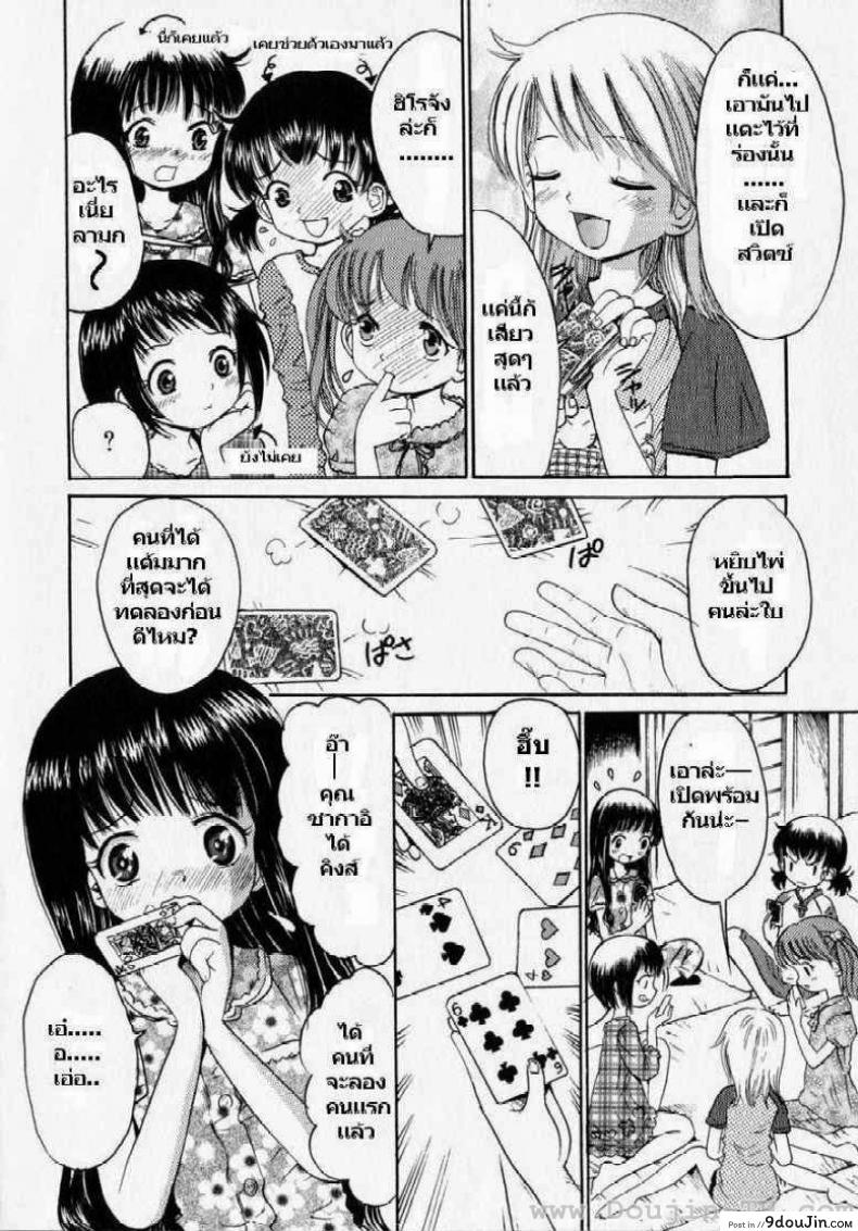 อ่านโดจิน นอนพักที่โรงเรียน [Ogawa Kanran] Itazura Zakari No Yoru | Шаловливая Ночь