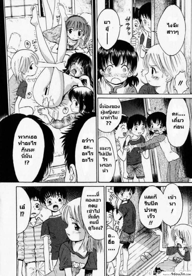 อ่านโดจิน นอนพักที่โรงเรียน [Ogawa Kanran] Itazura Zakari No Yoru | Шаловливая Ночь